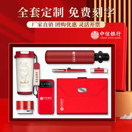 商务礼品套装铃兰咖啡杯笔记本伴手礼公司活动实用定制logo礼盒