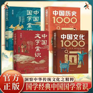 �Ї��Ļ�1000�����Ї��ČW���R���W�����p���˂���Ϥ�Ї���������