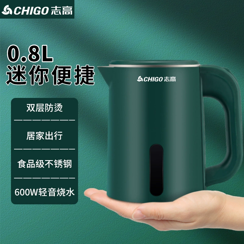 Мини-электрочайник 0,8 л для гостиниц, портативный электрочайник с автоматическим отключением, оптовая продажа от производителя электрочайников из нержавеющей стали