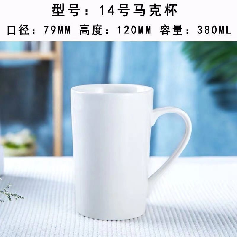 14호 머그컵 - 신제품 출시