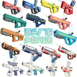 Cross-border New Electric Water Gun Full-automatic High-pressure Powerful Water Gun Water Splash Festival Children's Toys Water Fight
