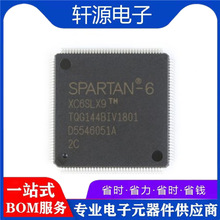 XC6SLX9-2TQG144C FPGA核心板 系统板 开发板 全新原装正品
