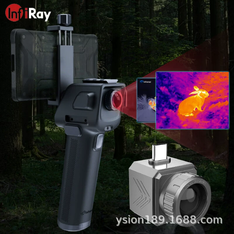 Всемогущий Бог войны Tianyan X3, высокоточное тепловое обнаружение, джунгли, ночное видение, поиск, камера с горячим изображением, инструмент для ночного патрулирования X2