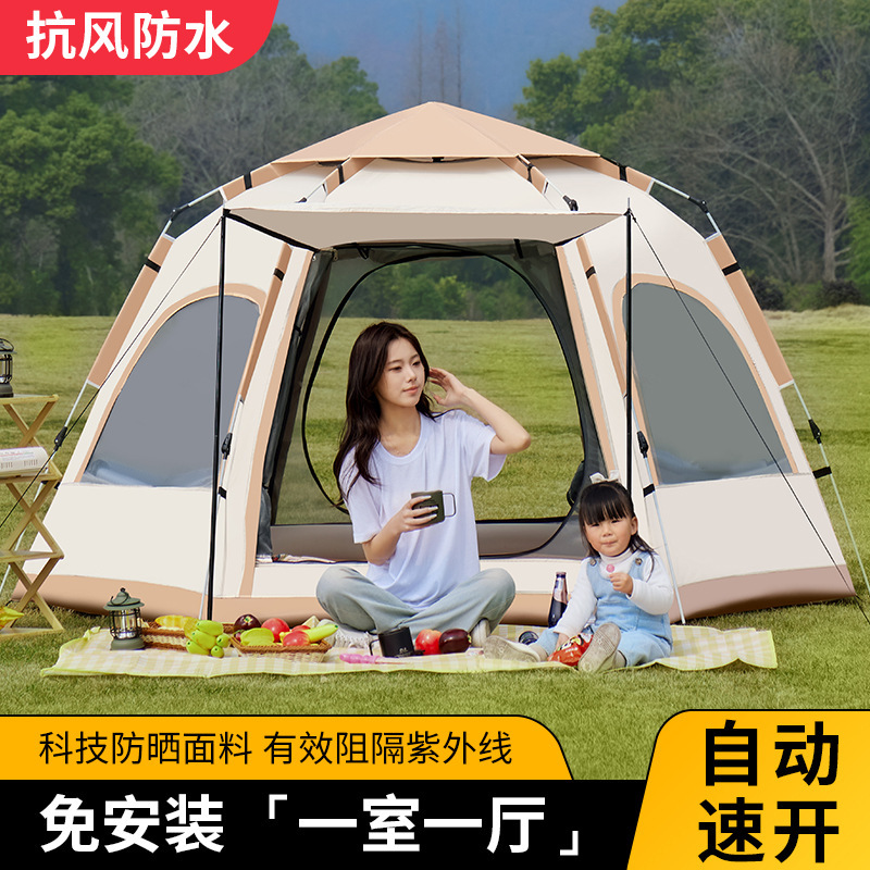 Outdoor Hexagon Camping Tent Pole Step Portable Automatic Waterproof Sunscreen Camping Equipment Leisure Tent