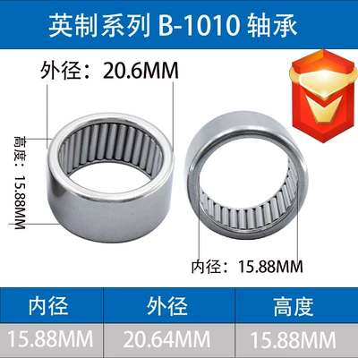needle roller bearing, Avtomobil yataqları - b-1010