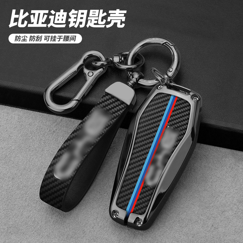 BYD Han clave caso delfín coche Qin plusdmi Yuan Tang DM canción Plus macho EV destructor 05 sello hebilla