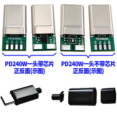 PD240W Fast Charging 16P Dual TYPE-C 5A 20V C-Pin Data Charging USB-C to C Laptop Power Supply