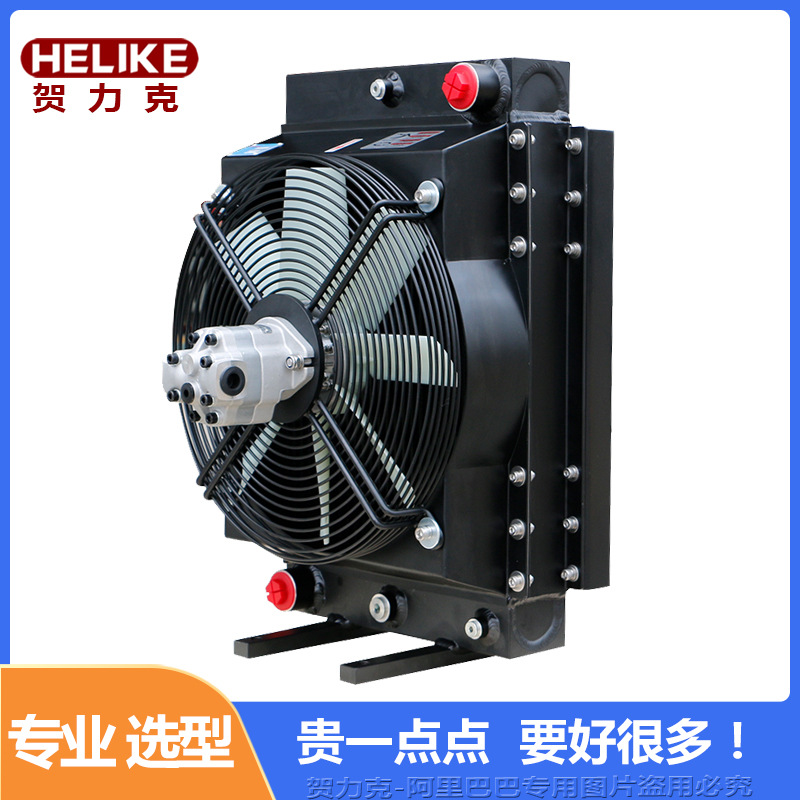 贺力克DXT液压马达驱动冷却器散热器马达风冷工程车辆马达散热器