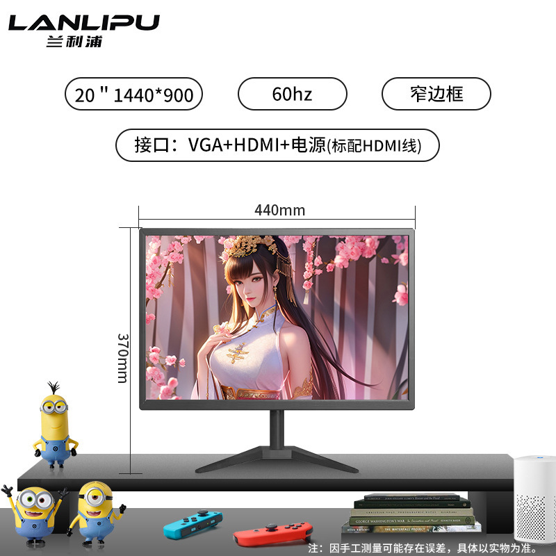 电脑显示器24寸电竞165hz曲面2K无边27英寸高清办公台式外接屏|undefined