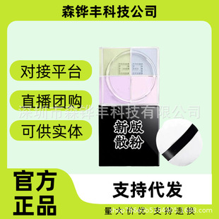 �����ٷ���Ʒ�Čm��ɢ��1̖���bɢ�۶��y�־��p���o���۷�12g���l