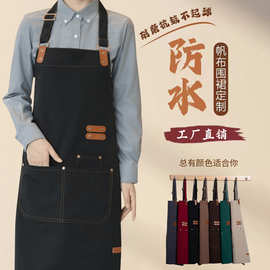 帆布围裙定制logo印字防水防油时尚餐饮咖啡厅服务员工作服亚马逊
