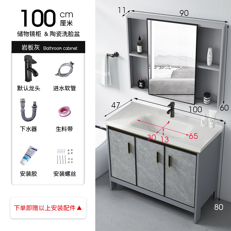 100 gabinete de lavabo plano + grifo + gabinete de espejo de almacenamiento