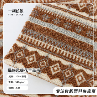 340g�����L�Ứ���ë�ﶬ���ײ����w̺������ֲ�q���q��ů�q�Ҽ�