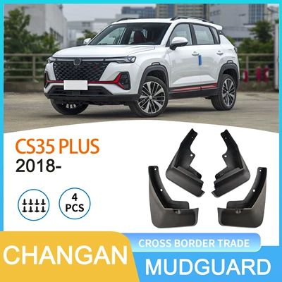 Suitable for Changan Cs35 Plus 2018 - Cross-Border Foreign Trade Car Tire Mudguard Dropshipping
