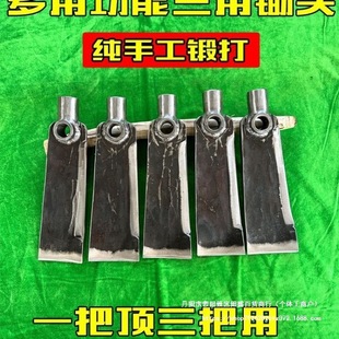 。 Outdoor Multifunctional Hoe, Handmade Forged Traditional Thickened Multifunctional Hoe with Detachable Shovel