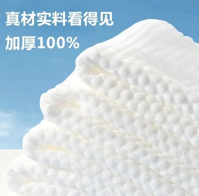 小丑橘棉柔巾柔软亲肤一次性洗脸巾美容院日常家用便携加大加厚|undefined