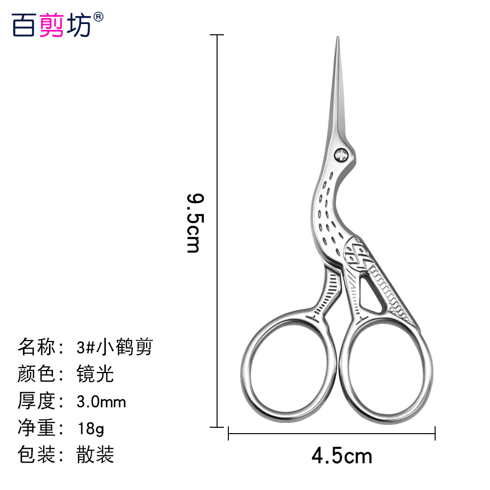 Tijeras de grulla de acero inoxidable, tijeras en relieve, pelos de nariz, tijeras de barba, tijeras rusas para la piel muerta, tijeras puntiagudas para la cabeza redonda, tijeras grandes para la reparación de cejas