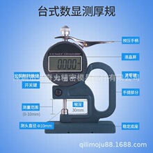 0-12.7MM���@�y��Ҏ �y��x ���Ӌ �ɜy�� 늾� ���� ��Ĥ ����