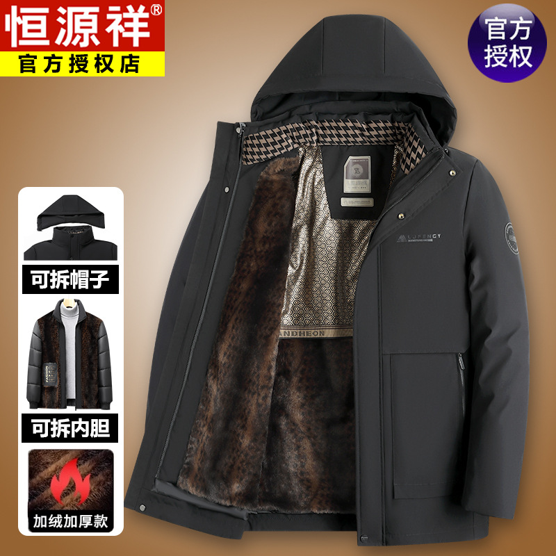 Hengyuanxiang New Winter down Cotton Jacket for Men with Hood, Middle-Aged Dad's Fleece-Lined Thickened Short Jacket Cotton Coat