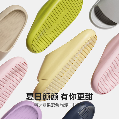 New bathroom slippers eva with shit-stepping feeling for home use for men indoor non-slip bathing outdoor slippers for women wholesale