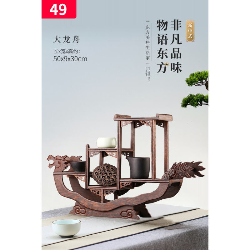 实木茶具架鸡翅木小博古架摆件 红木多宝格阁紫砂壶架子奇石底座|undefined