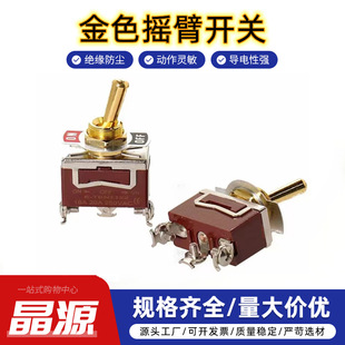 High-end Golden button switch rocker arm switch extra large silver point pure copper foot three-leg two-gear/three-gear