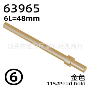���e����63965�eľ���6L�ؔ��L�A�� ����С�w��ƴ�bMOC���0.1KG
