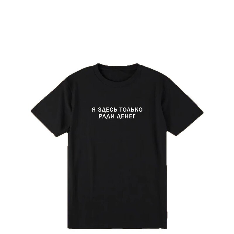 ヨーロッパ純綿半袖Tシャツ夏新作ロシア文字プリントメンズカジュアル万能シンプルトップス|undefined