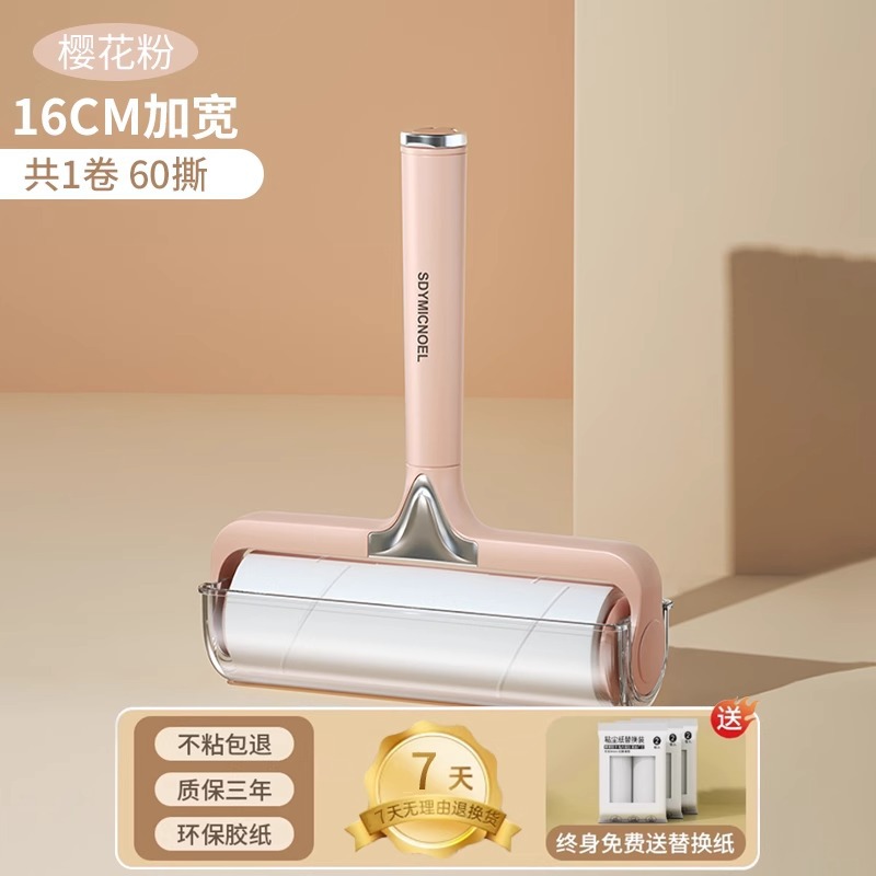 사쿠라 핑크 16cm 헤어스틱 + 종이 1롤 [60찢음]