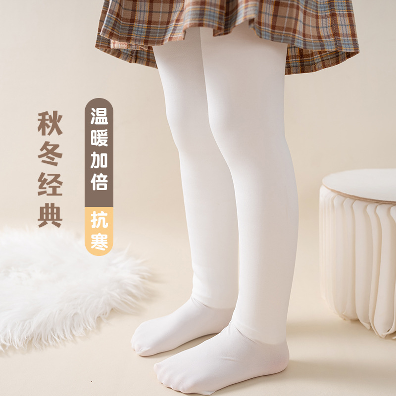 Pantimedias de otoño e invierno para niños forradas de vellón engrosadas niñas anti-pilling color sólido agua luz recortada ballet danza de fondo Calcetines