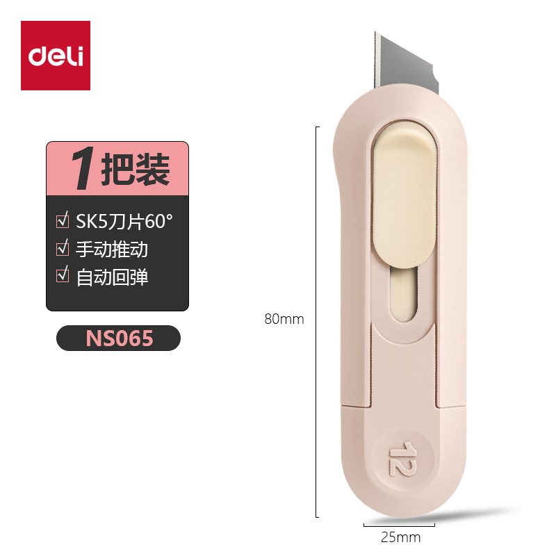Deli NS065 mini portátil cuchillo de arte papel pintado cuchillo expreso cuchillo de talla cuchillo de alto valor de color seguro rebote automático