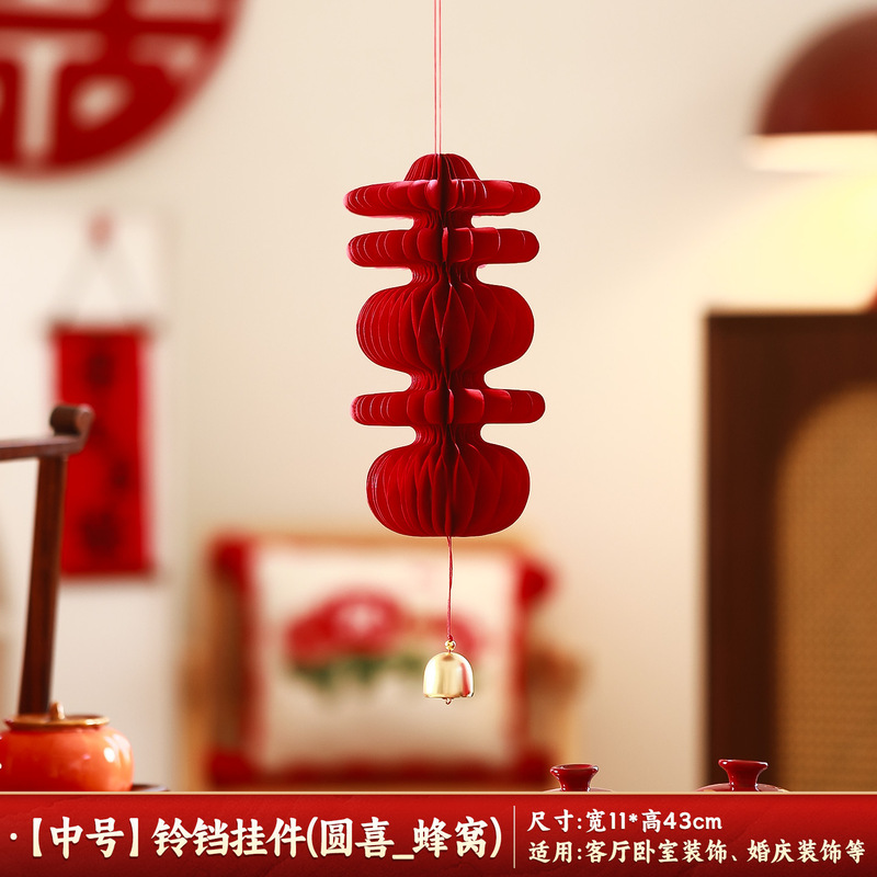 结婚专用立体喜字摆件婚房布置装饰客厅摆台订婚宴囍字拍照装饰品|undefined
