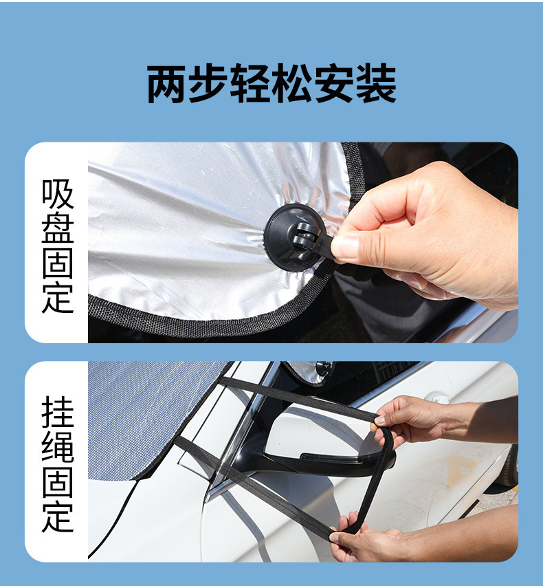 Car Front Windshield Sunshade, Sun Protection and Heat Insulation, Car Front Sunshade, Car Window Sunshade