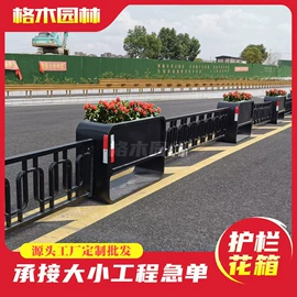花箱;防护栏;景观工程项目