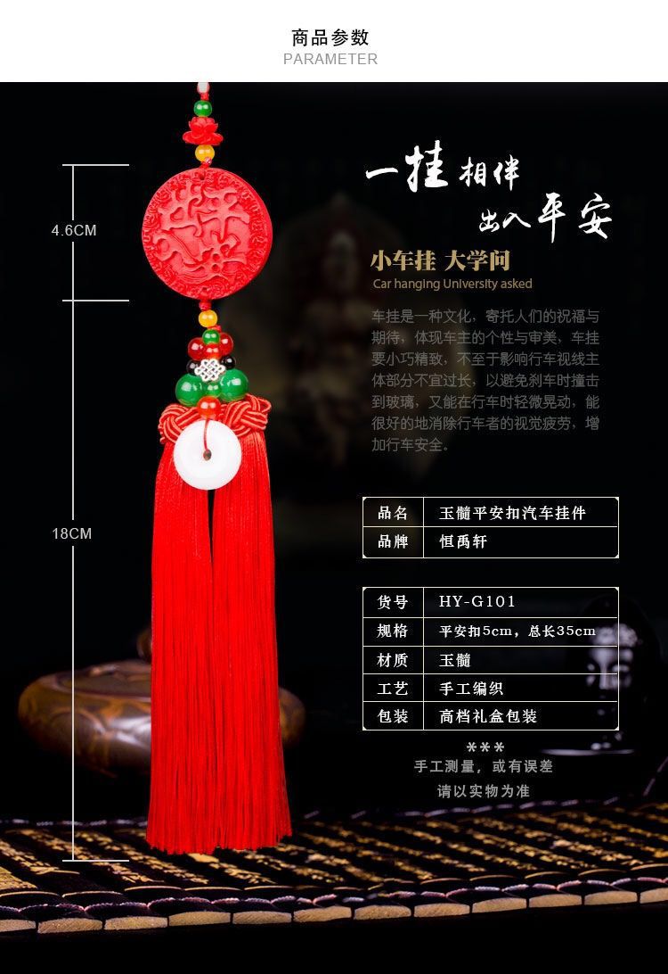 Car Pendant for Attracting Wealth, Double-Sided Safe Entry and Exit, High-End Ethnic Style Exquisite Hanging Ornament for Car Interior Decoration