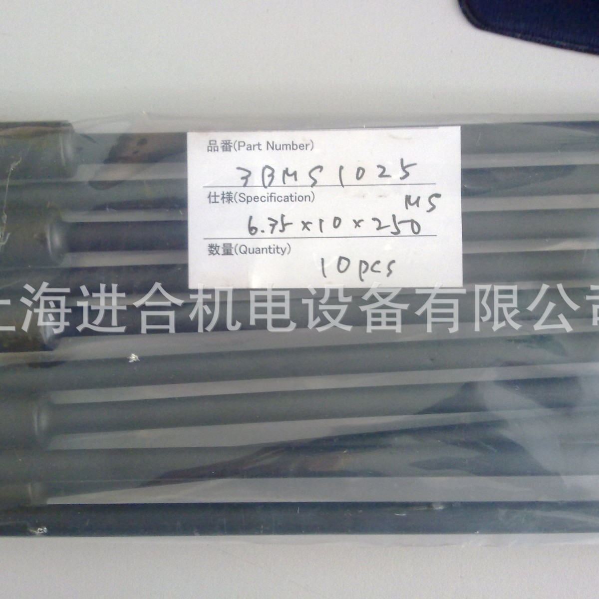 日本长掘NAC套筒