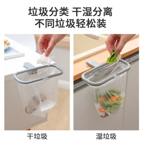 Kitchen storage shelf suction cup hole-free press ring trash bag holder multi-functional towel ring storage organizer