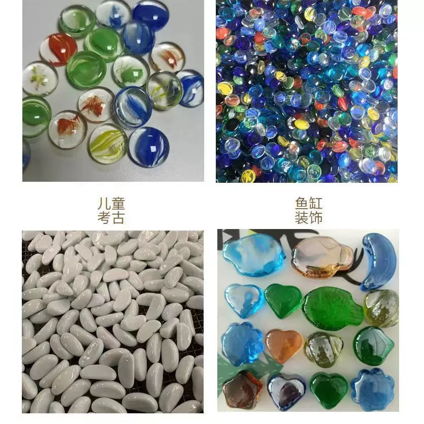 彩色玻璃腰果石厂家鱼缸底砂水族造景海蓝色腰果石考古挖宝腰果石