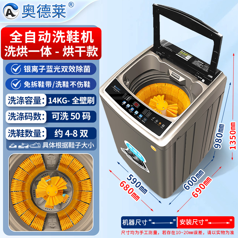 14kg 전자동-가정건조-전벽브러시 베이스브러시