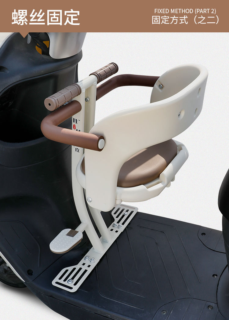Suitable for Electric Vehicles, Foldable Front-Mounted Child Seat, Suitable for Ninebot and Niu Electric Scooters, Small Stool for Babies
