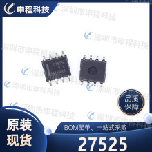 27525 UCC27525DR UCC27525 դ�������� ���ɵ�· оƬ