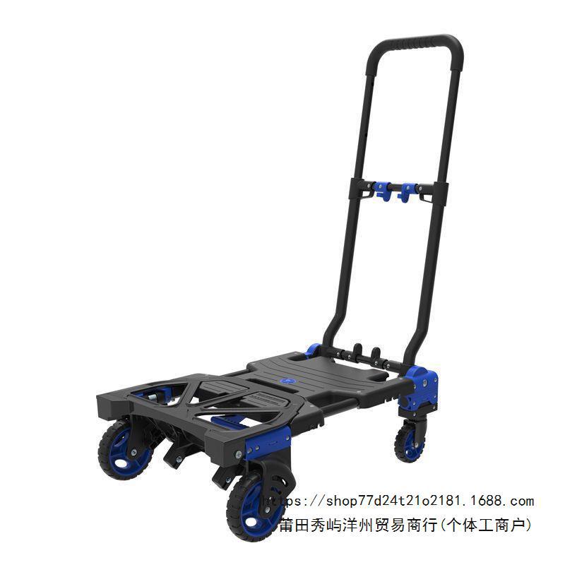 Shunhe hogar plegable coche de mano