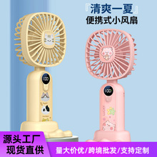 2025跨境新款T110卡通手持风扇 USB迷你便携数显暴力桌面小风扇