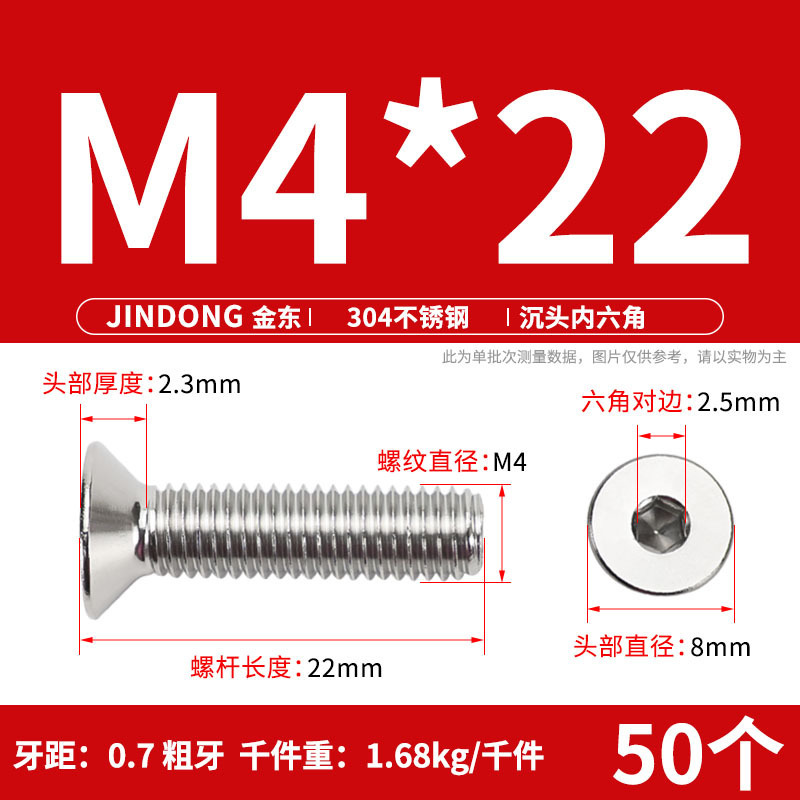 304ステンレス製の六角穴付きネジの六角穴付きボルトdin7991ねじm 4m 6m 8m 10m 12|undefined