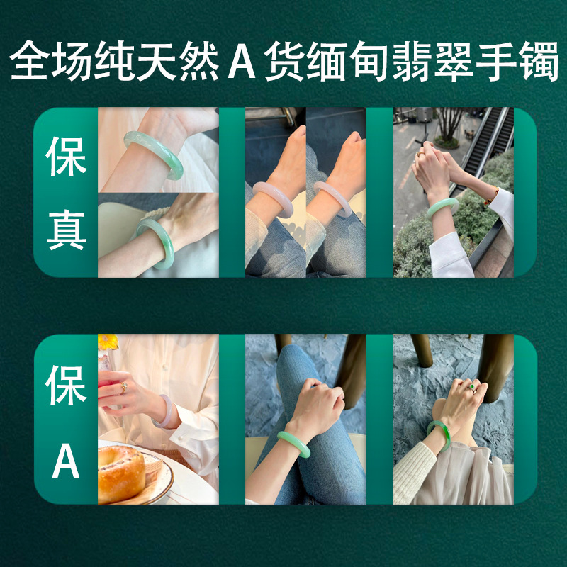 Emerald bracelet