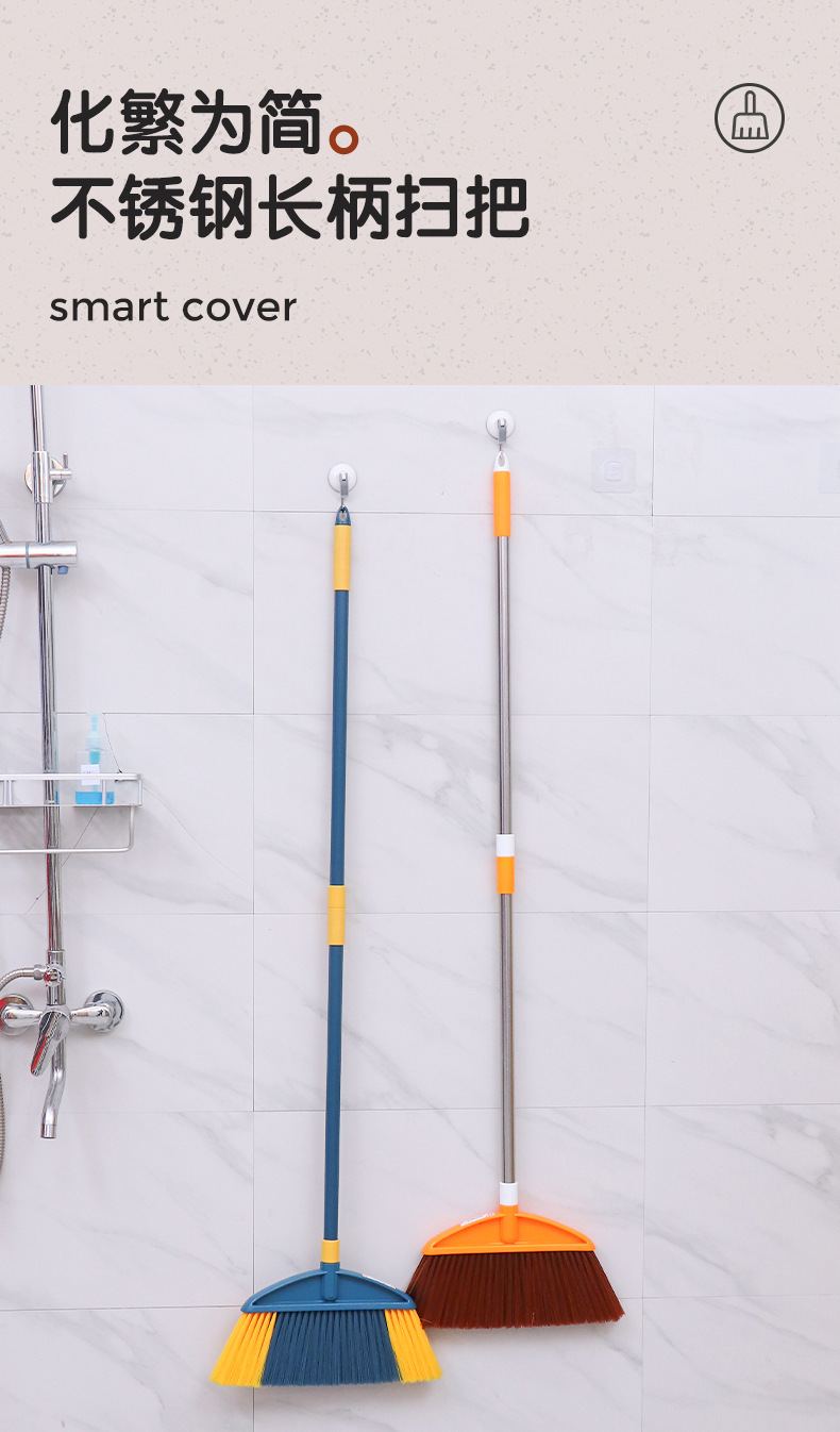 扫把详情_01.jpg