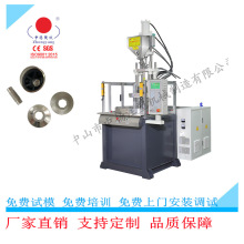 节能伺服35T小型圆盘注塑机中山厂家自动精密成型品质保障