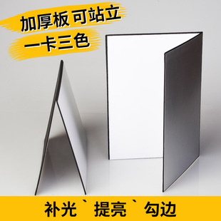 Photography Cardboard Foldableable Stand A3 Fill Light Board A4 Reflector Still Life Product Shooting Props Stand Hard Silver