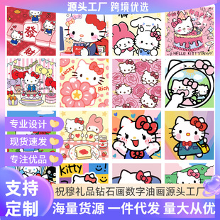 diy�����ͮ����Dkittyϵ�пɐۃ�ͯ��ͨ�ֹ���ɫ���͏d�����b�
