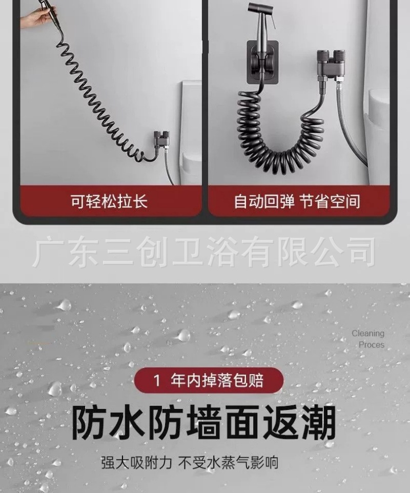 喷枪-详情页 (15).jpg